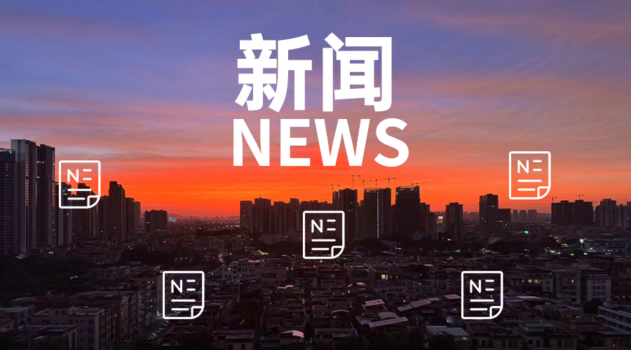 深圳市安科讯电子制造有限公司三厂改扩建项目公示内容